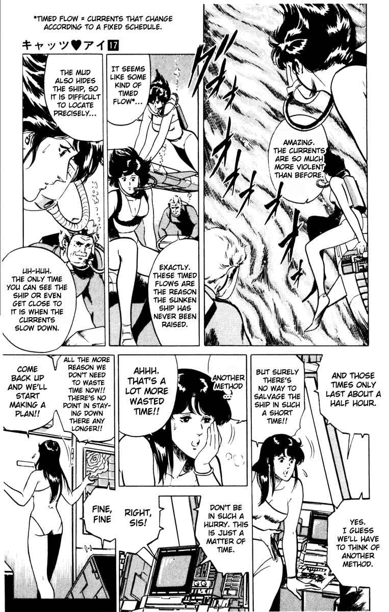 Page 21 Chapter 128 Cats Eye