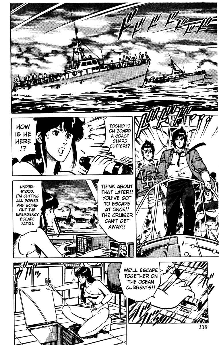 Page 24 Chapter 128 Cats Eye