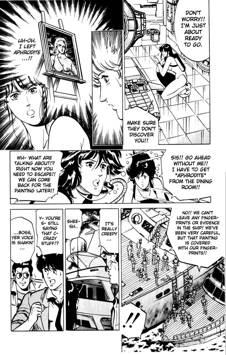 Page 26 Chapter 128 Cats Eye
