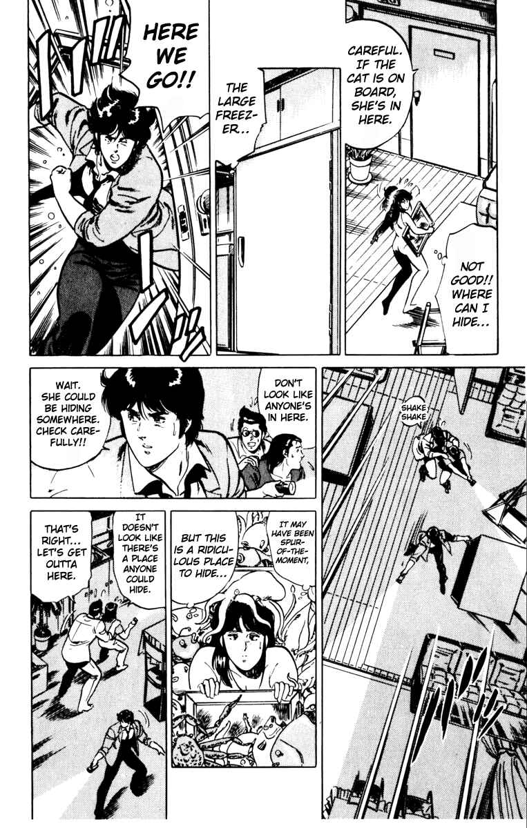 Page 30 Chapter 128 Cats Eye