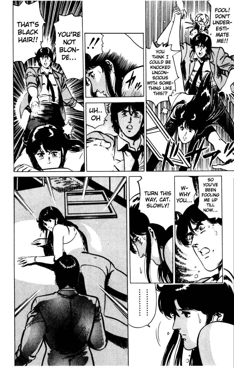 Page 34 Chapter 128 Cats Eye