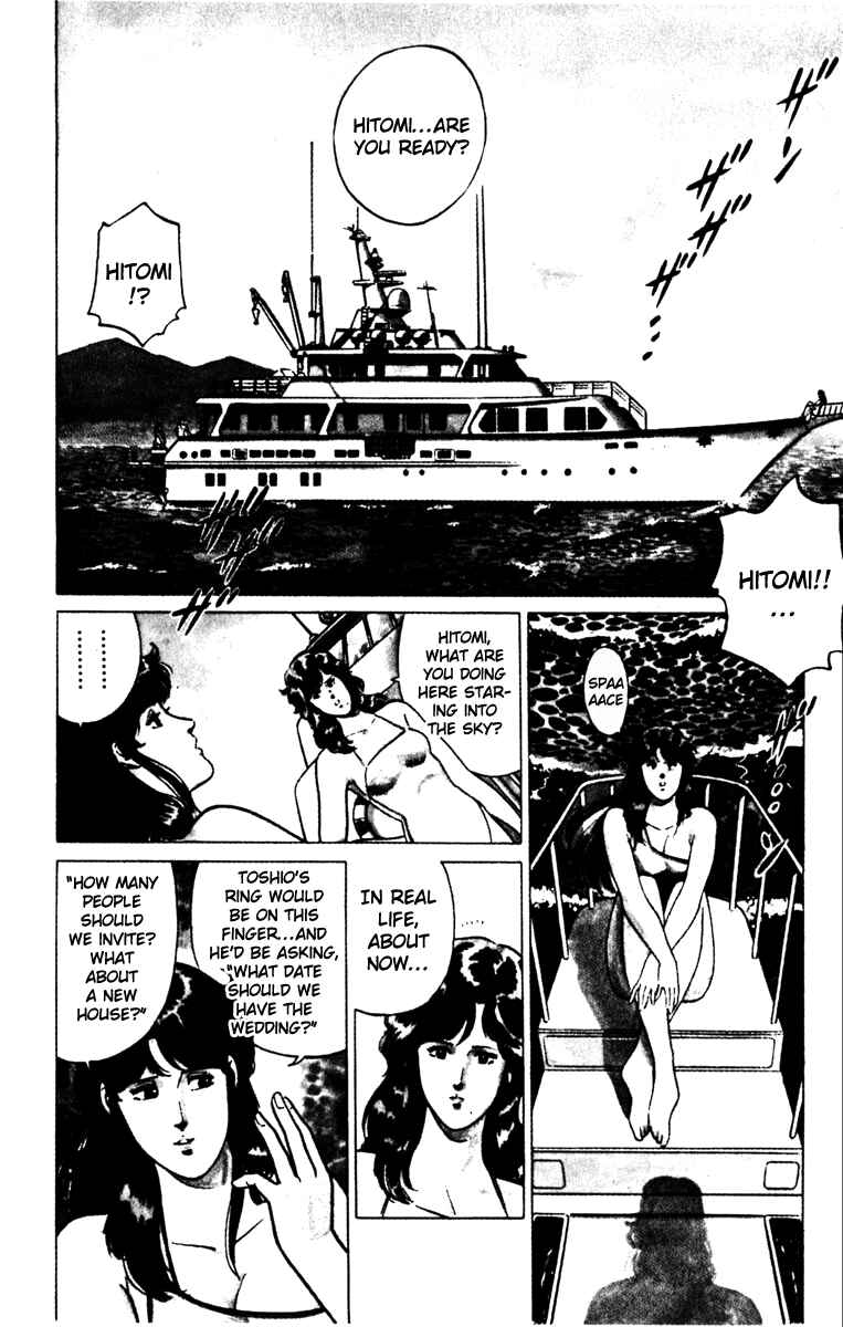 Page 4 Chapter 128 Cats Eye