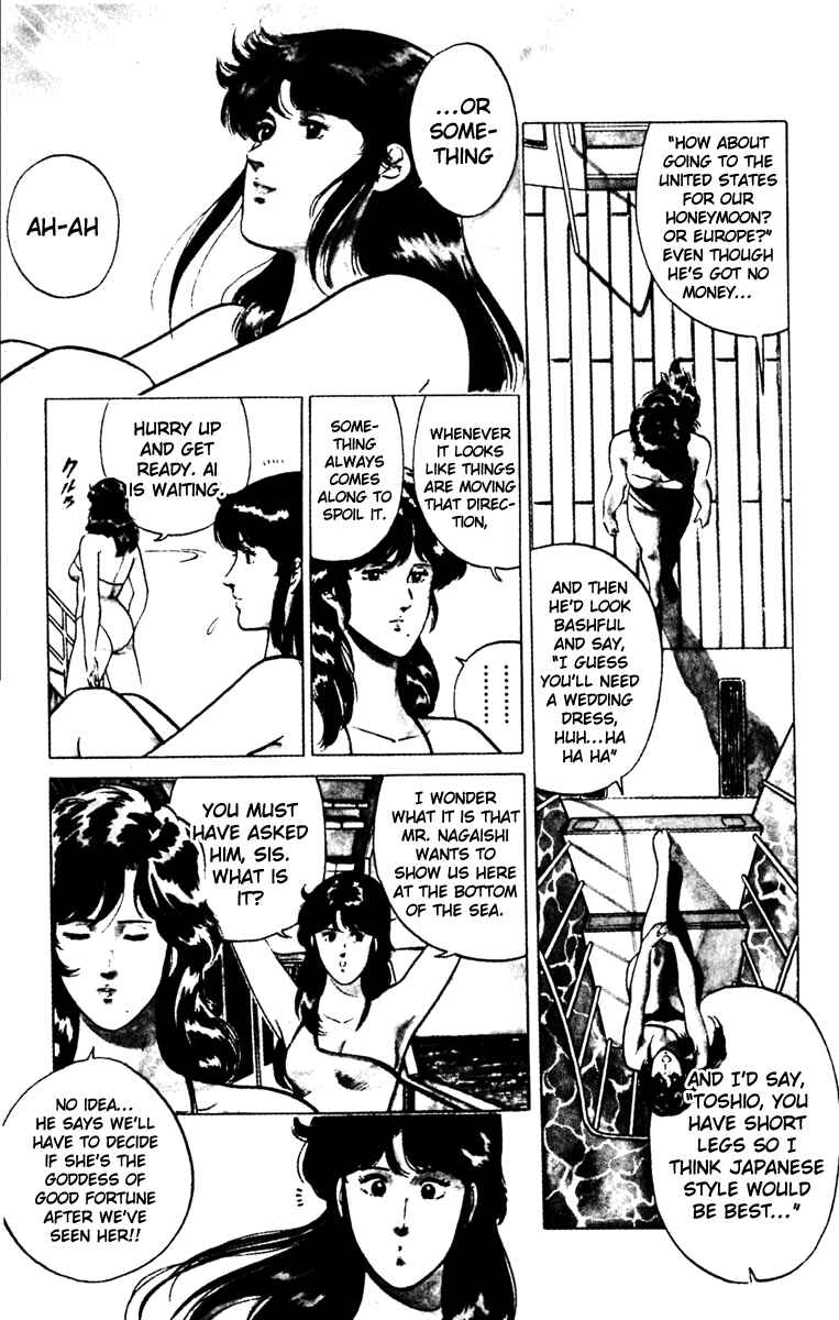 Page 5 Chapter 128 Cats Eye