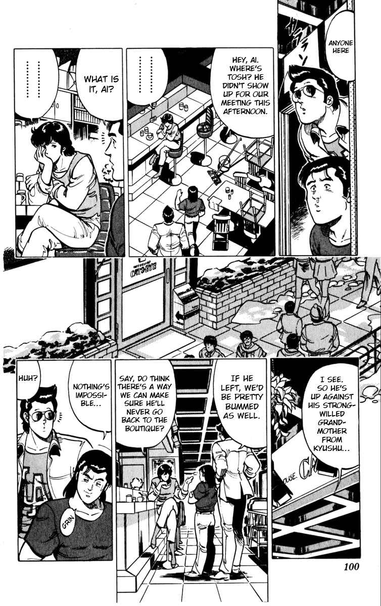 Page 14 Chapter 109 Cats Eye