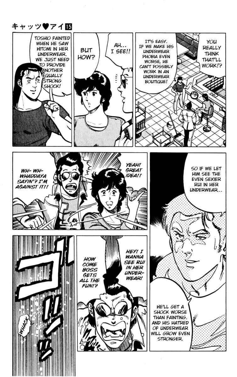 Page 15 Chapter 109 Cats Eye