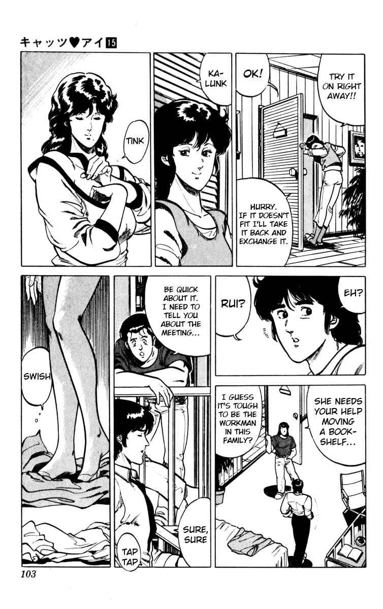 Page 17 Chapter 109 Cats Eye