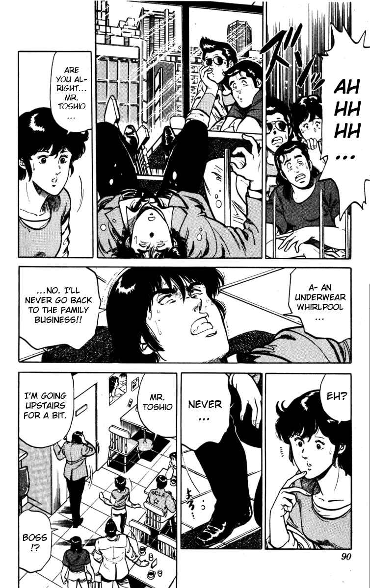 Page 4 Chapter 109 Cats Eye
