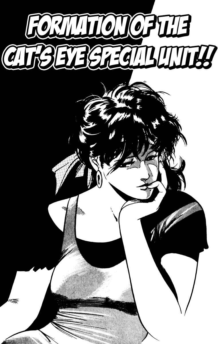 Page 1 Chapter 71 Cats Eye