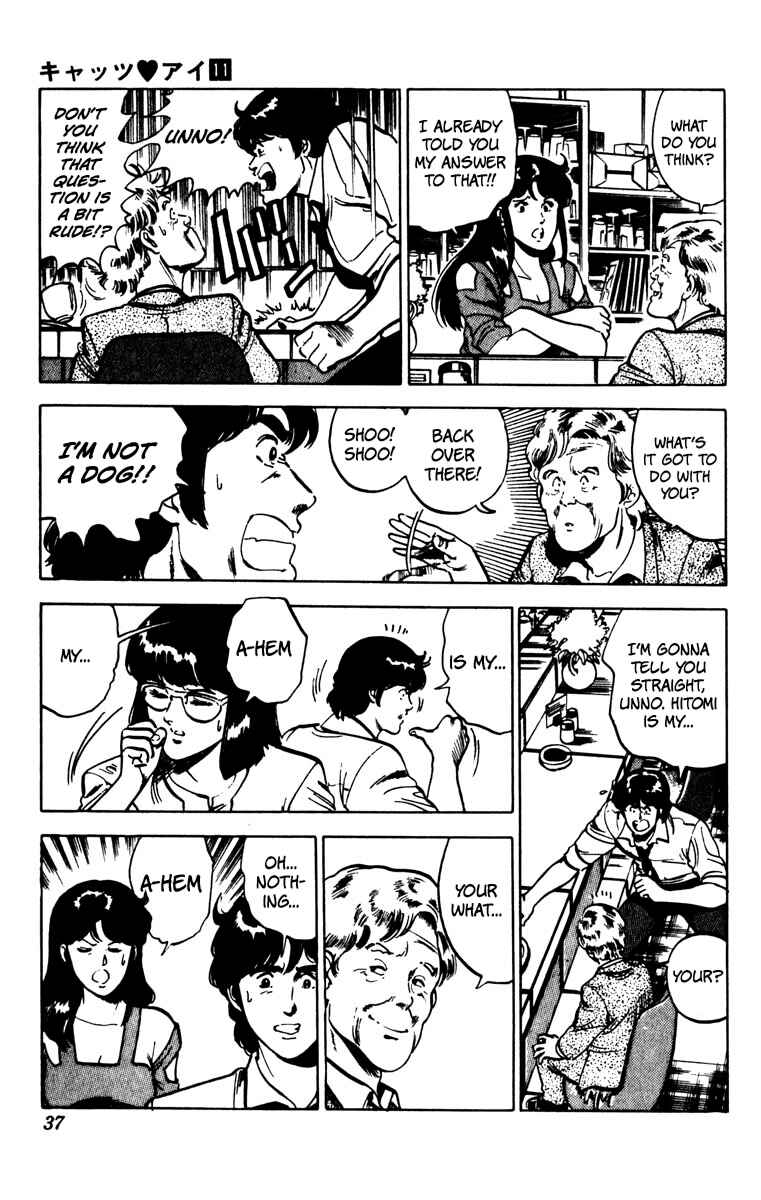 Page 13 Chapter 71 Cats Eye