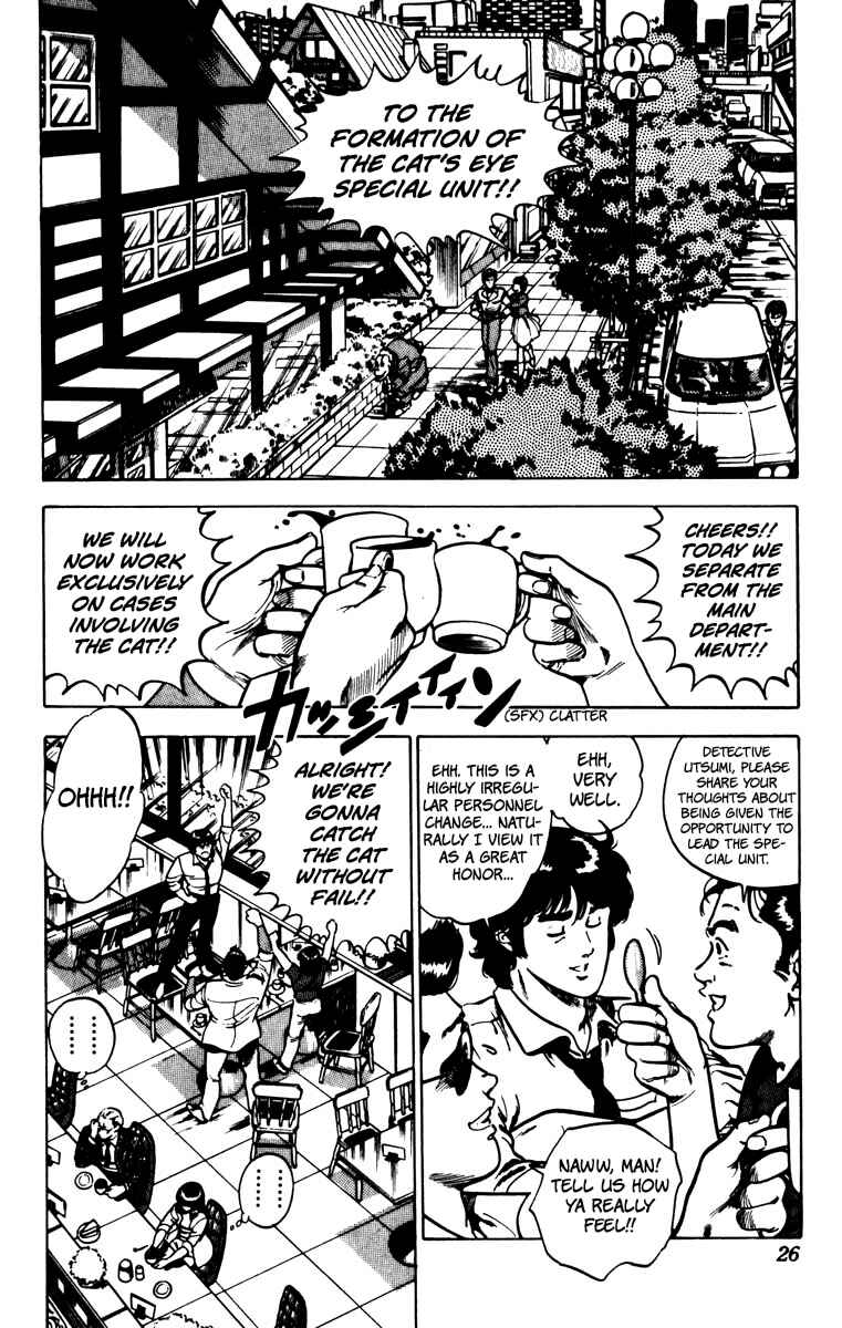 Page 2 Chapter 71 Cats Eye