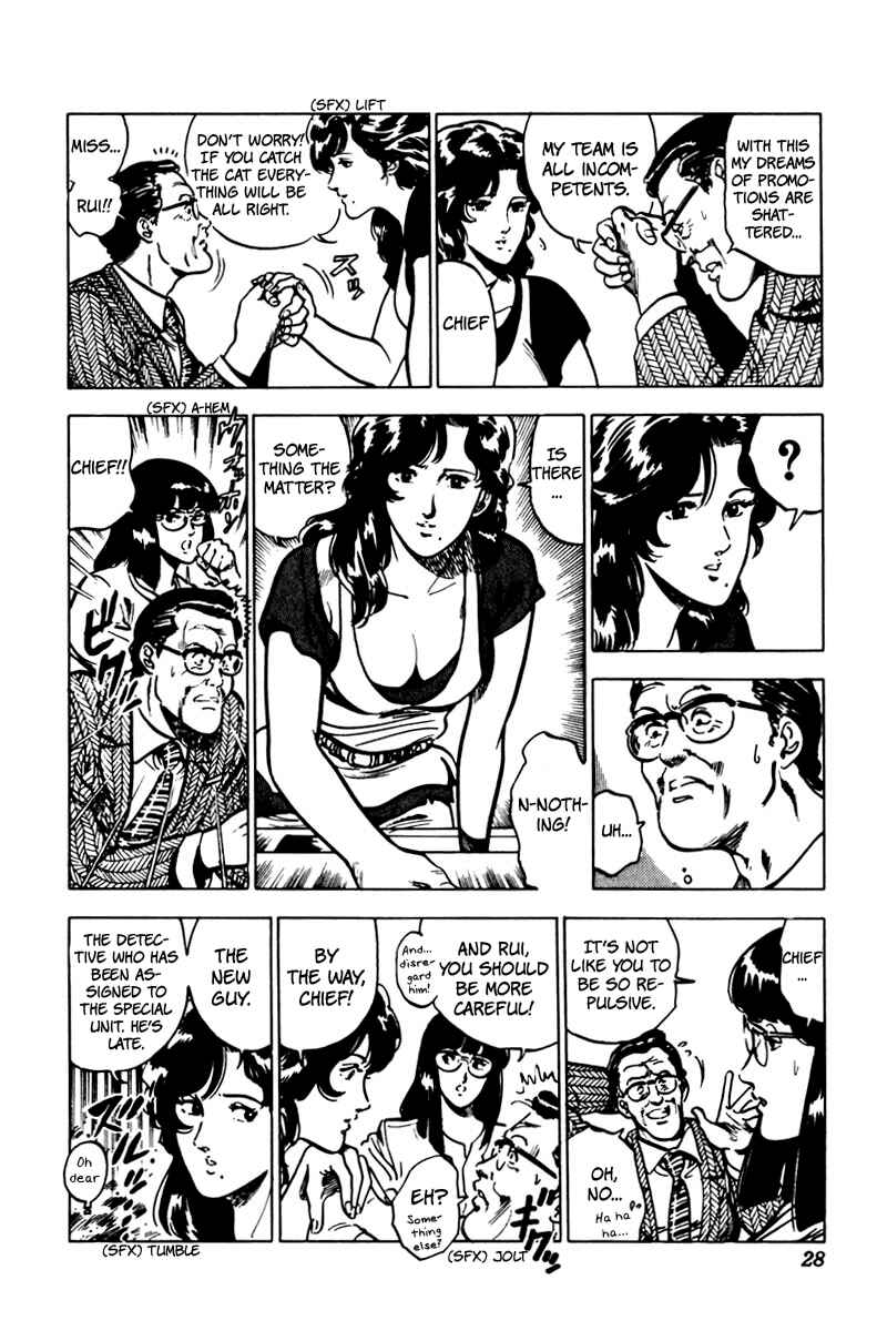 Page 4 Chapter 71 Cats Eye