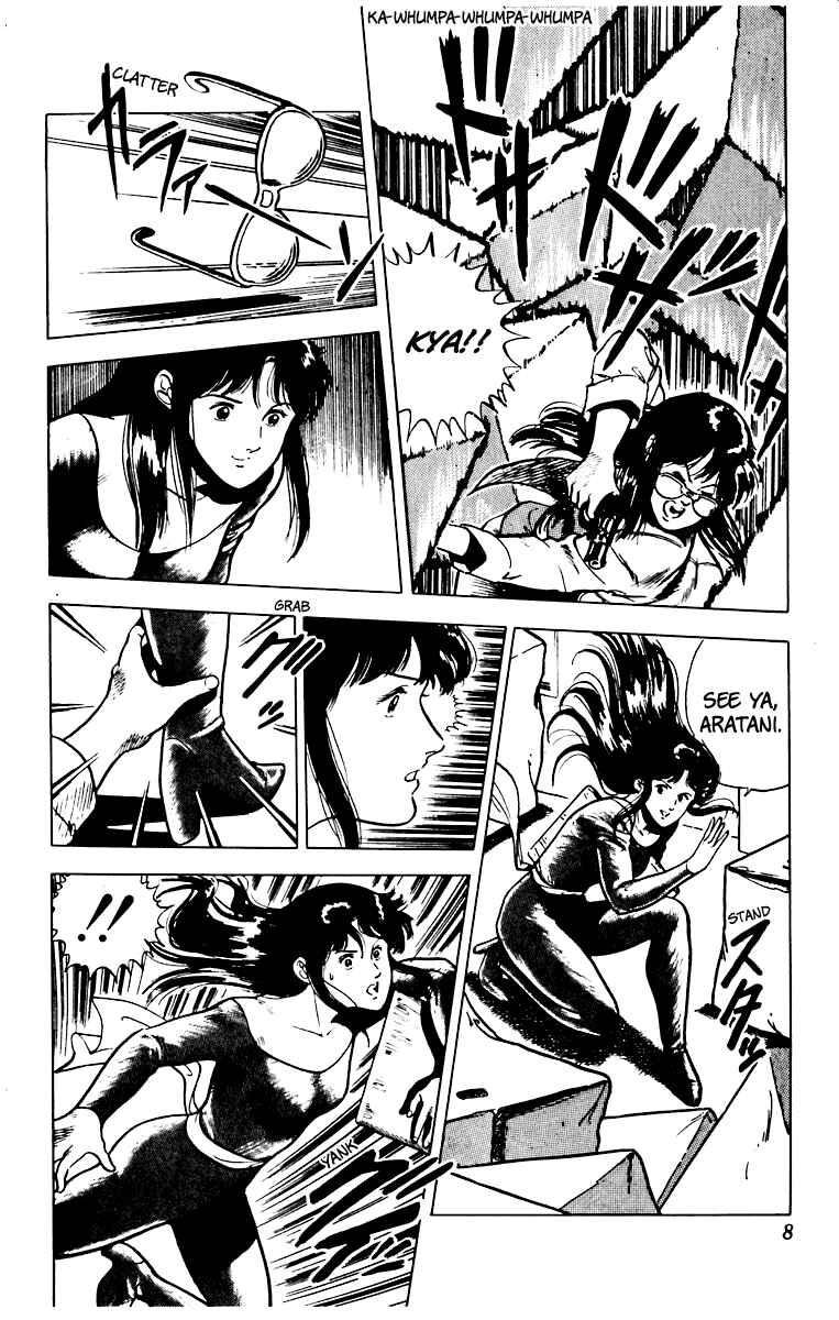 Page 10 Chapter 32 Cats Eye