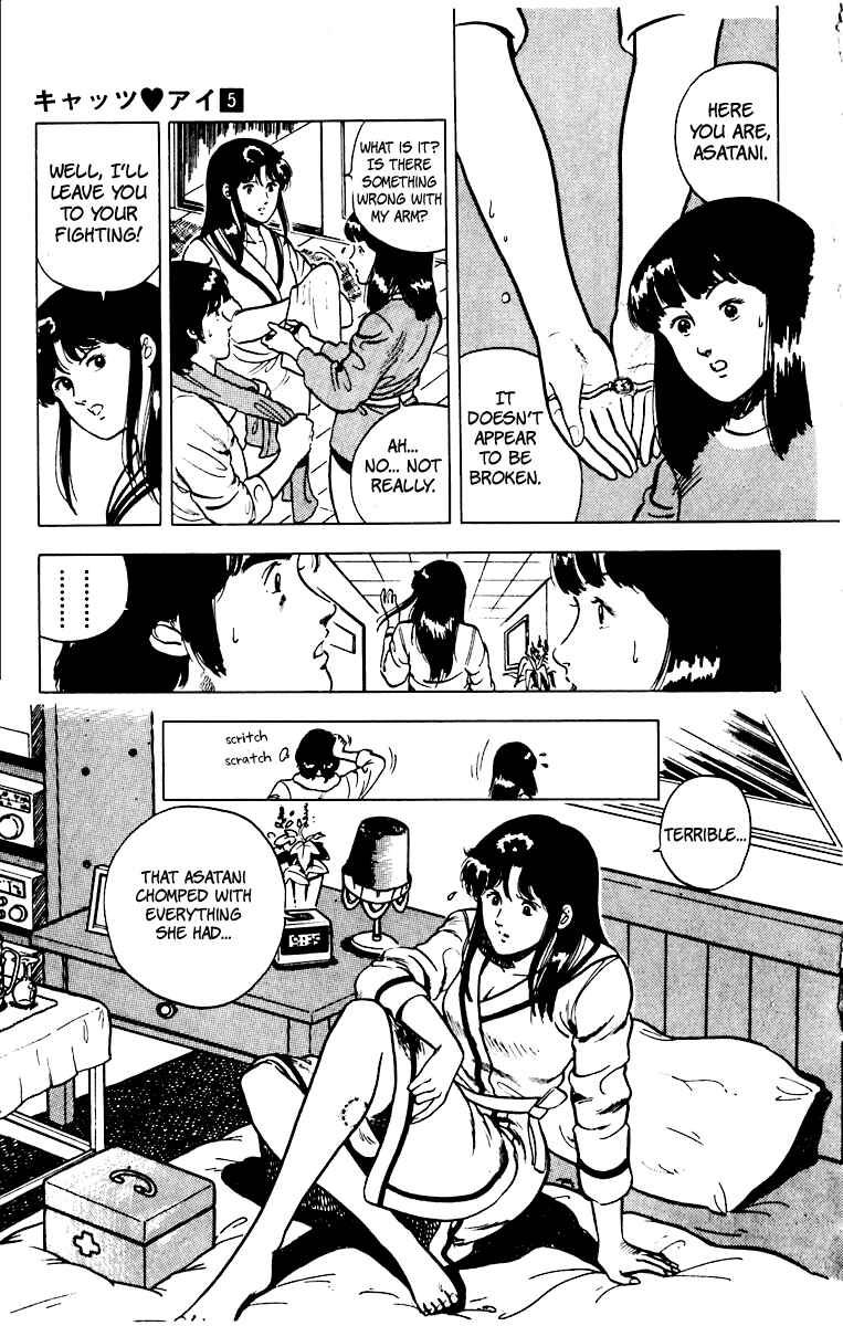 Page 25 Chapter 32 Cats Eye