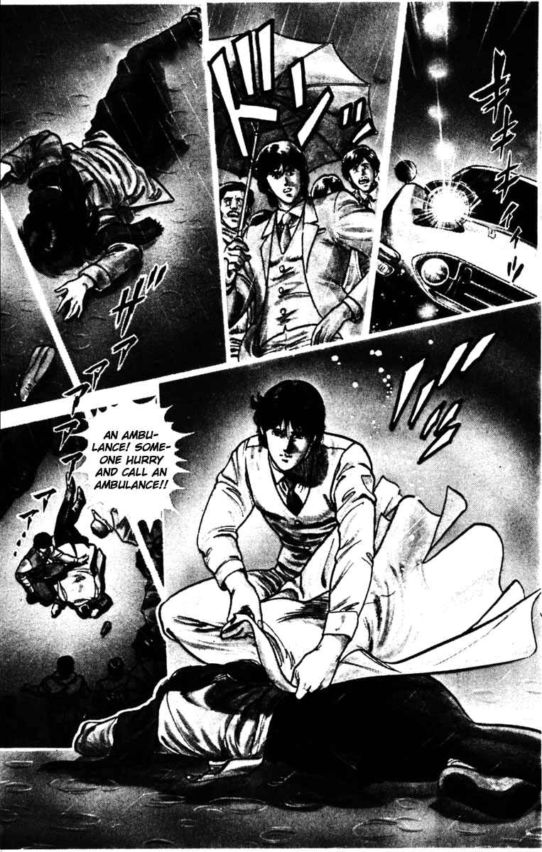 Page 1 Chapter 104 Cats Eye