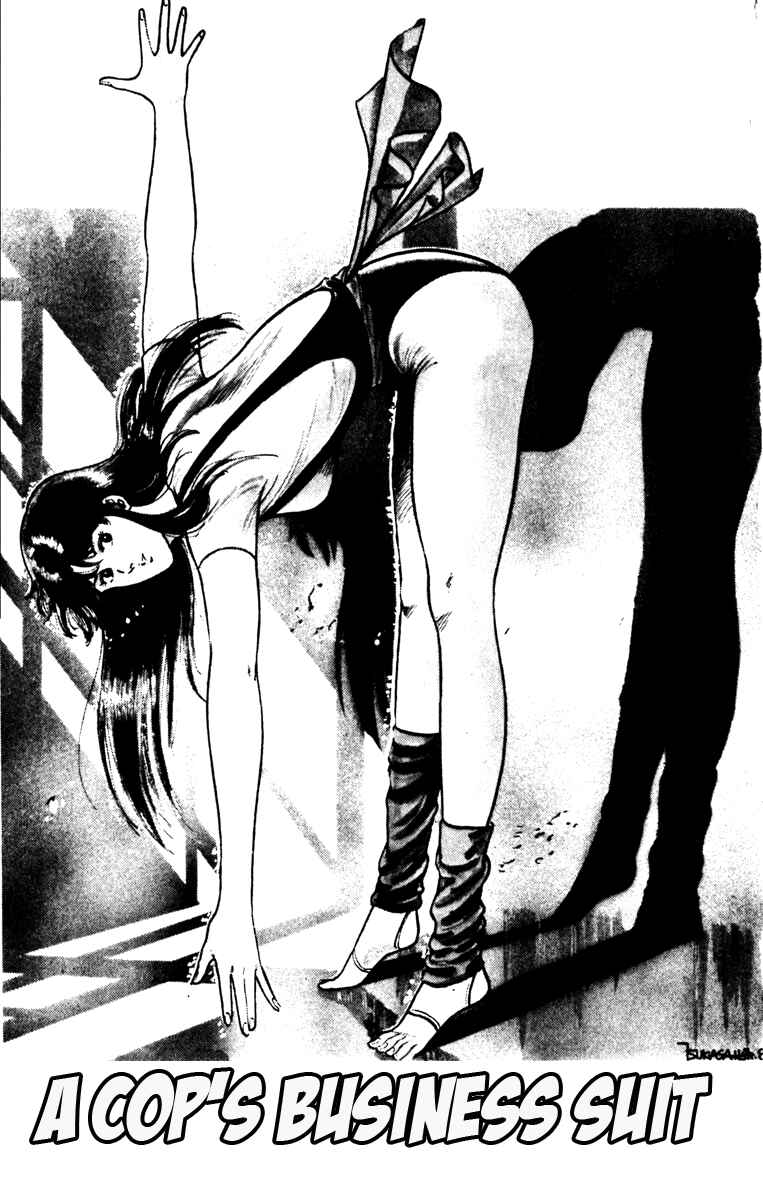 Page 1 Chapter 103 Cats Eye