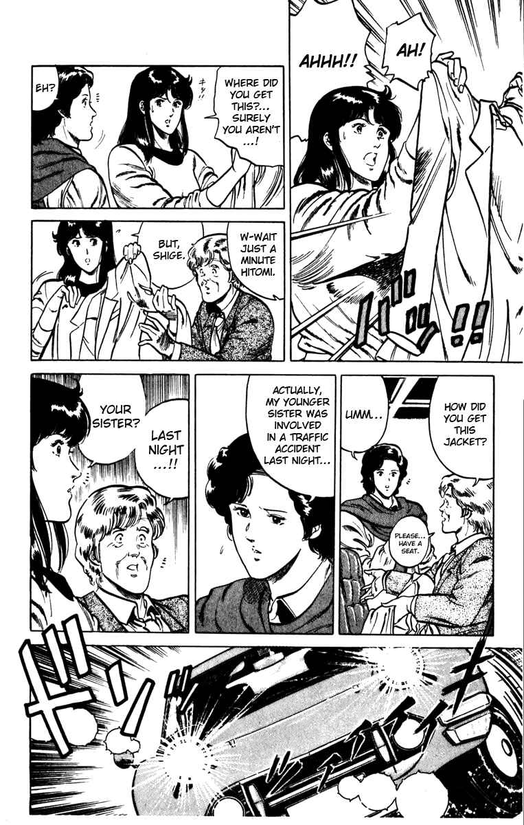 Page 14 Chapter 103 Cats Eye