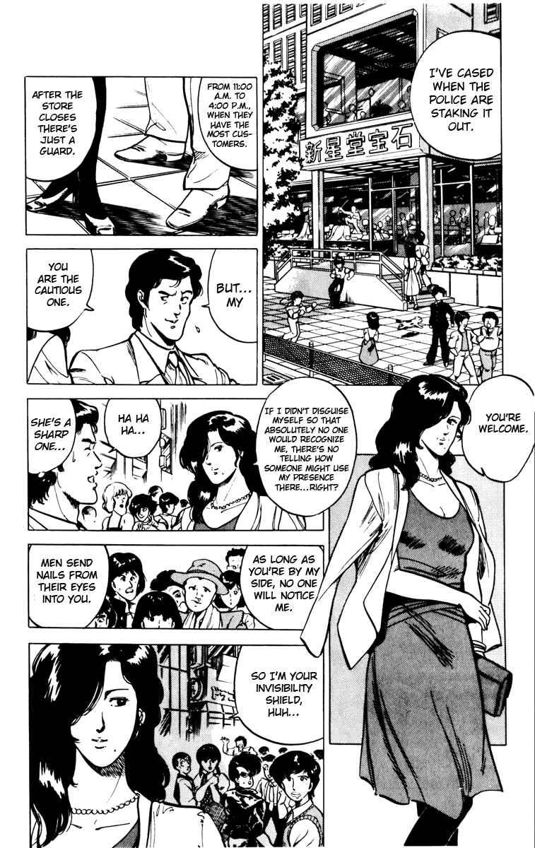 Page 11 Chapter 92 Cats Eye