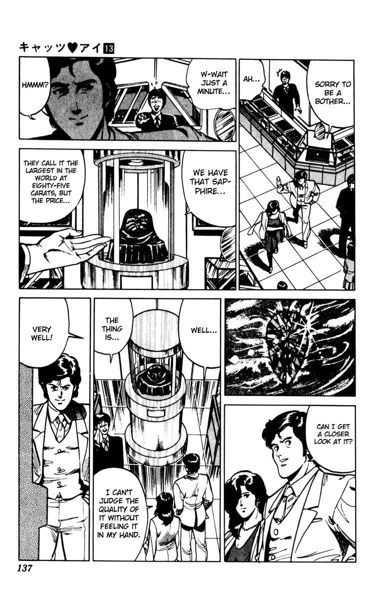 Page 14 Chapter 92 Cats Eye