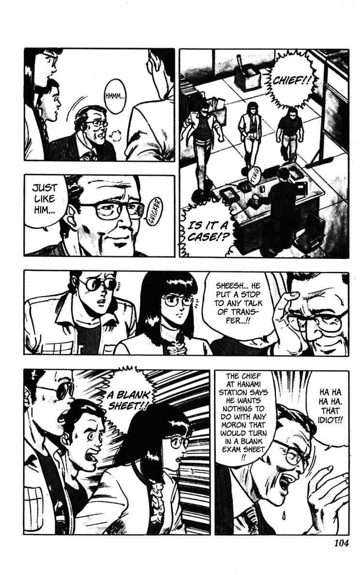 Page 15 Chapter 60 Cats Eye