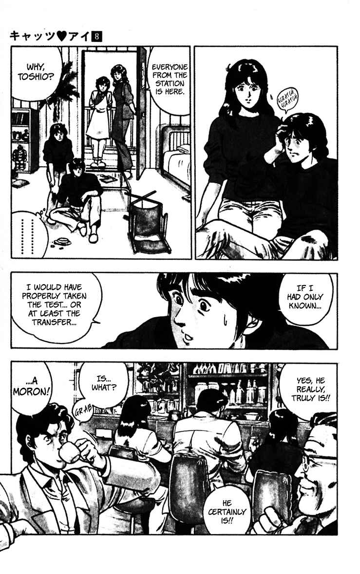 Page 18 Chapter 60 Cats Eye