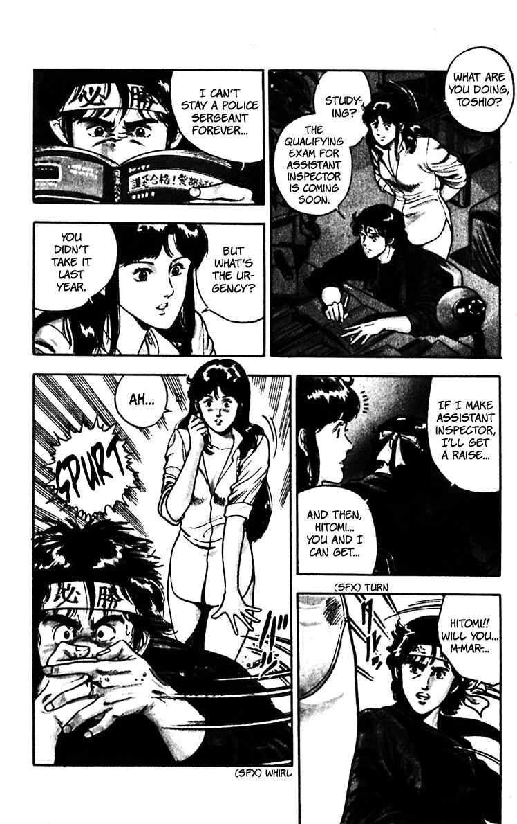Page 3 Chapter 60 Cats Eye
