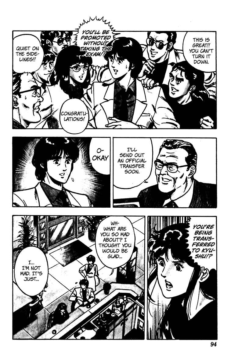 Page 5 Chapter 60 Cats Eye