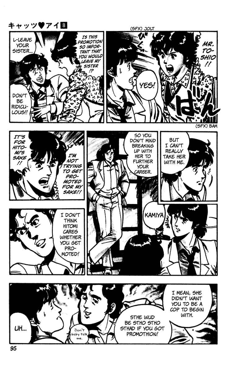 Page 6 Chapter 60 Cats Eye