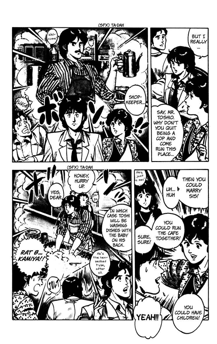 Page 7 Chapter 60 Cats Eye