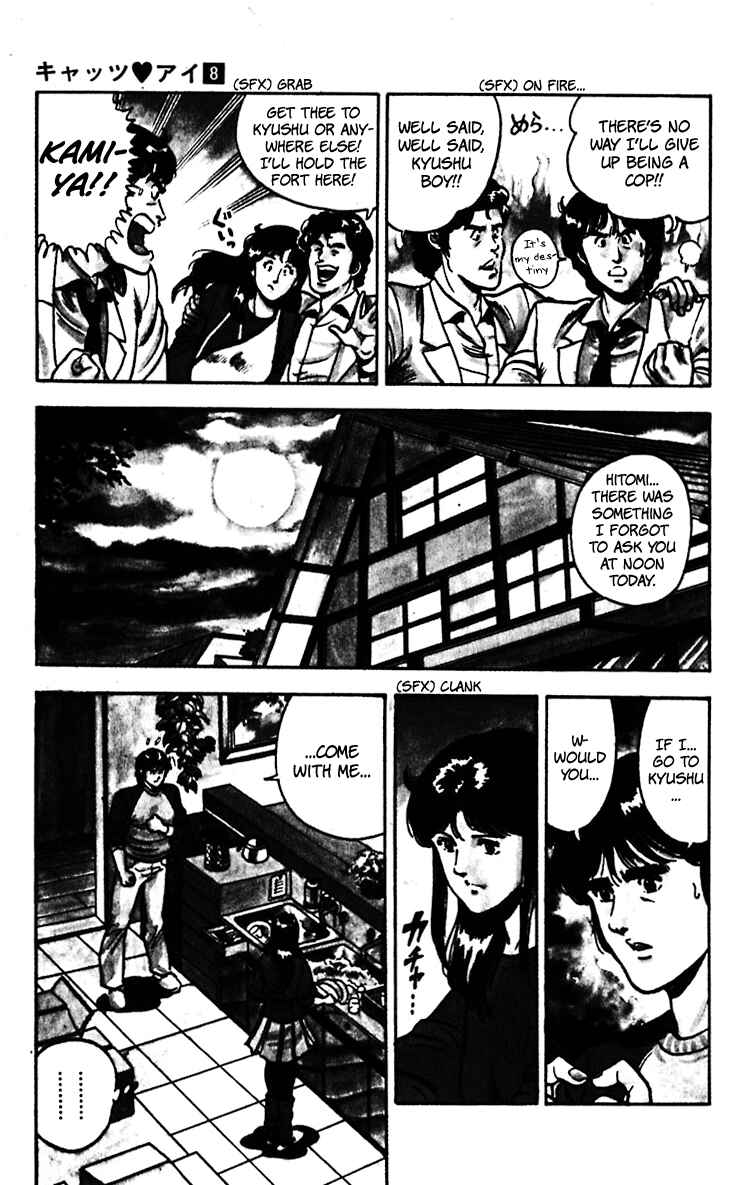 Page 8 Chapter 60 Cats Eye