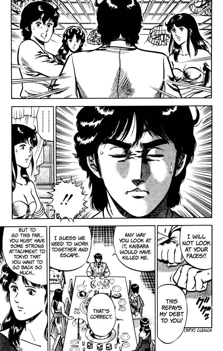 Page 103 Chapter 67 Cats Eye