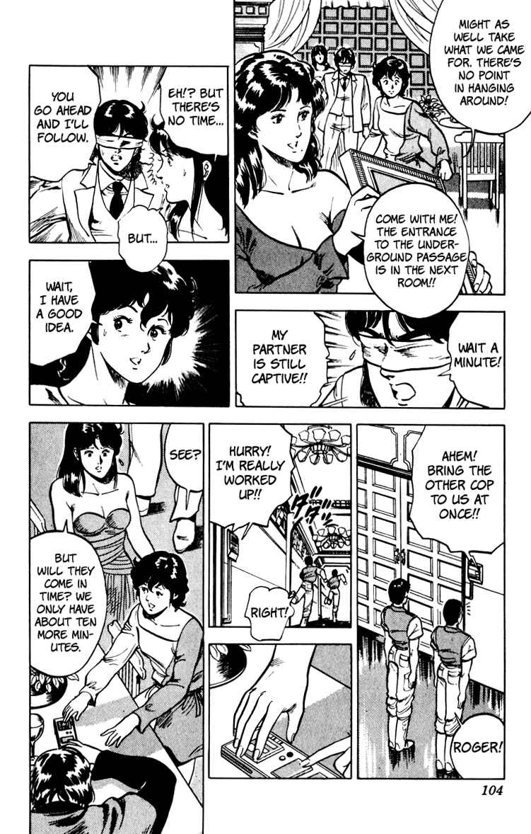 Page 106 Chapter 67 Cats Eye