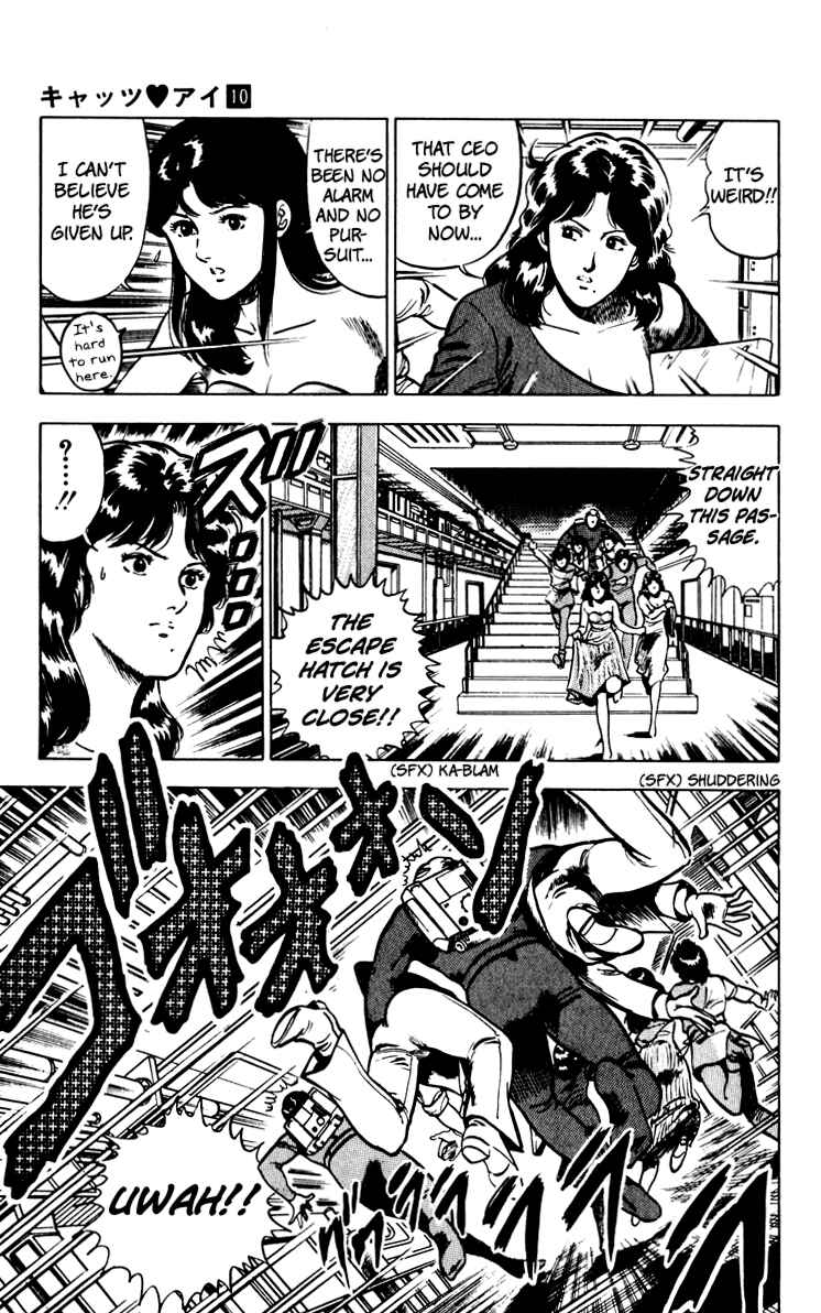 Page 111 Chapter 67 Cats Eye
