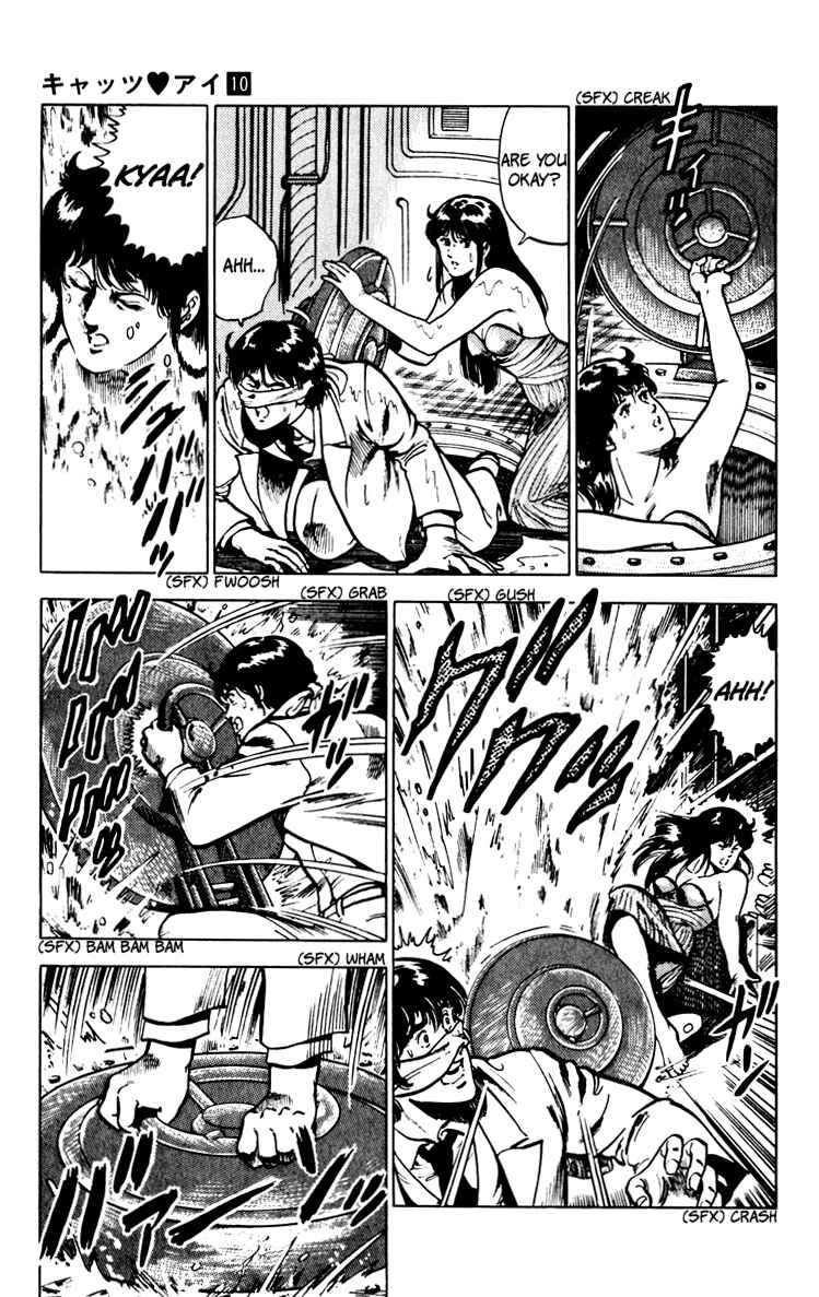Page 115 Chapter 67 Cats Eye