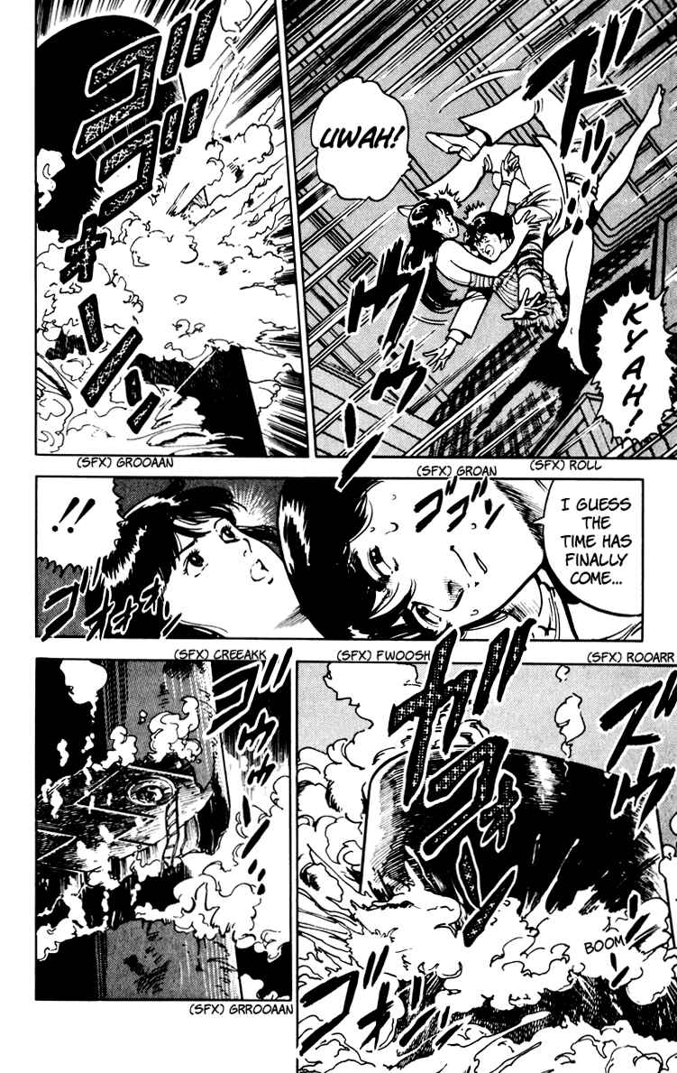 Page 124 Chapter 67 Cats Eye