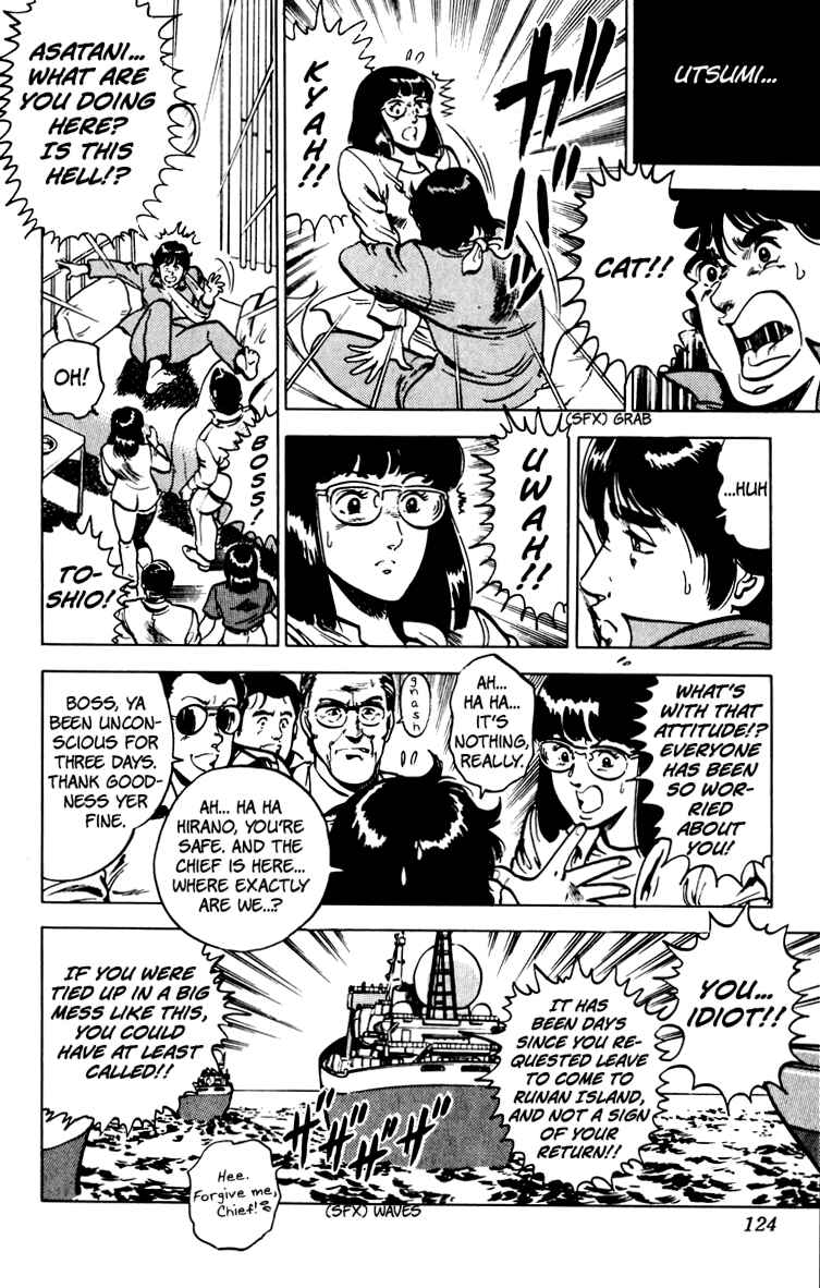 Page 126 Chapter 67 Cats Eye