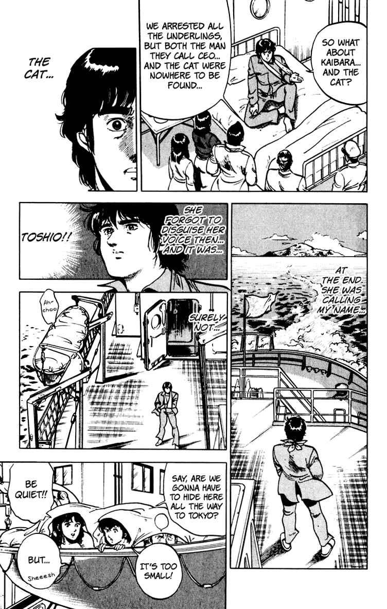 Page 127 Chapter 67 Cats Eye