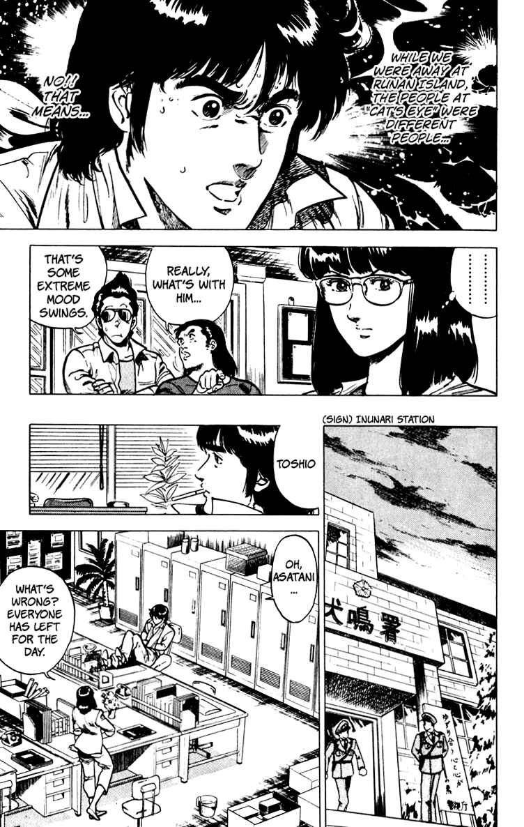 Page 135 Chapter 67 Cats Eye