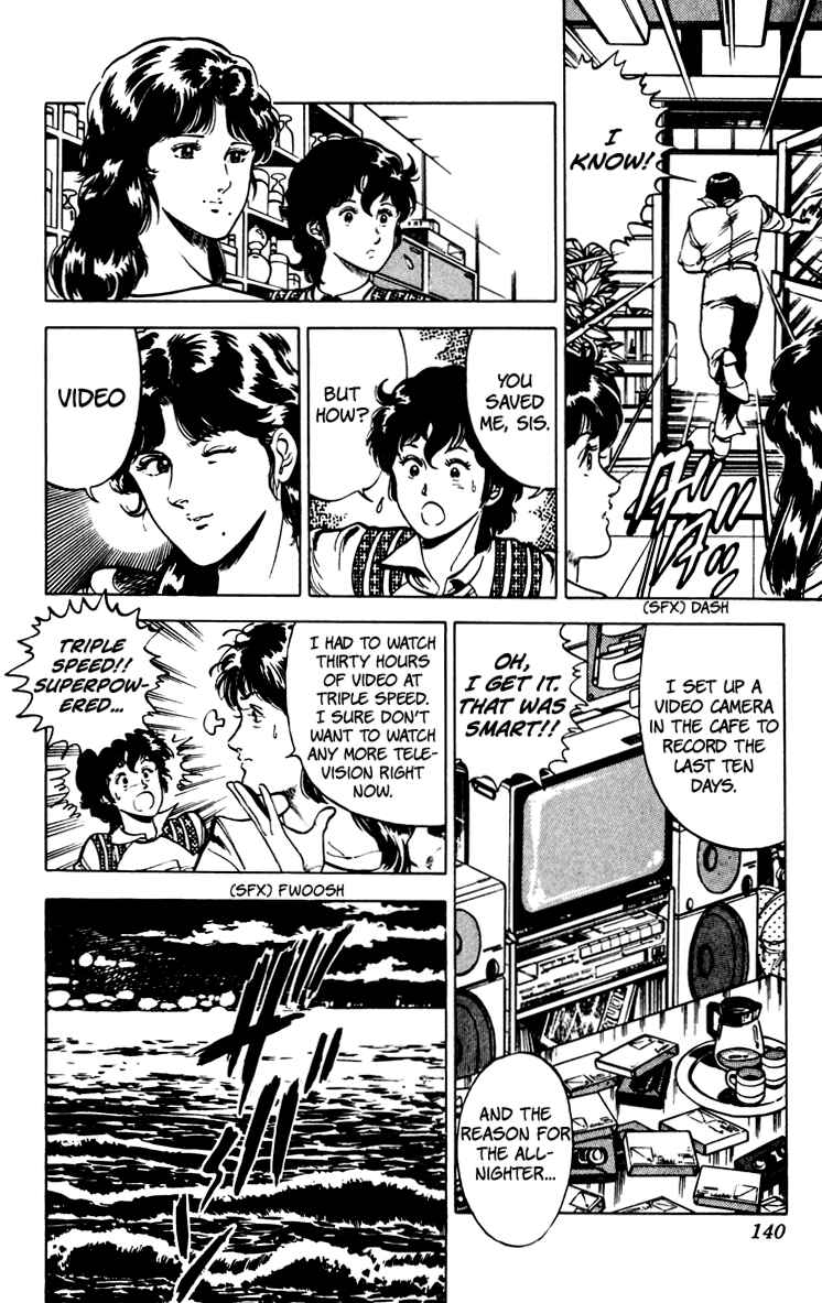 Page 142 Chapter 67 Cats Eye