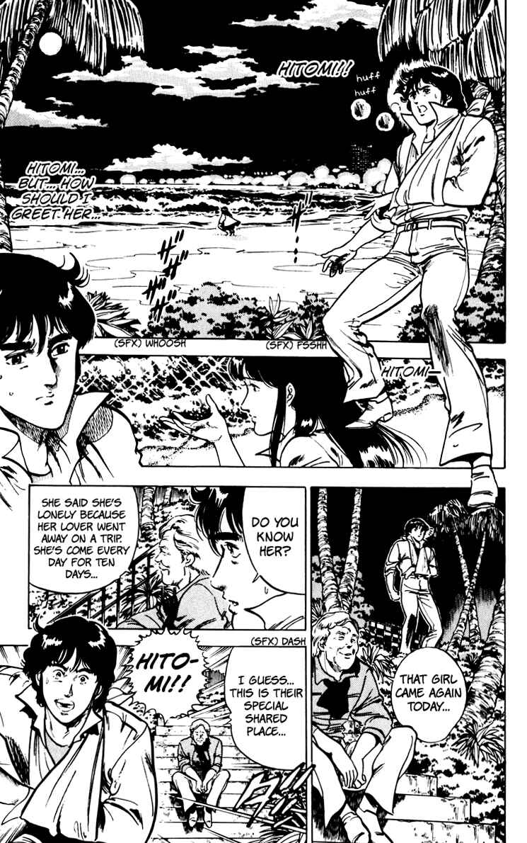Page 143 Chapter 67 Cats Eye