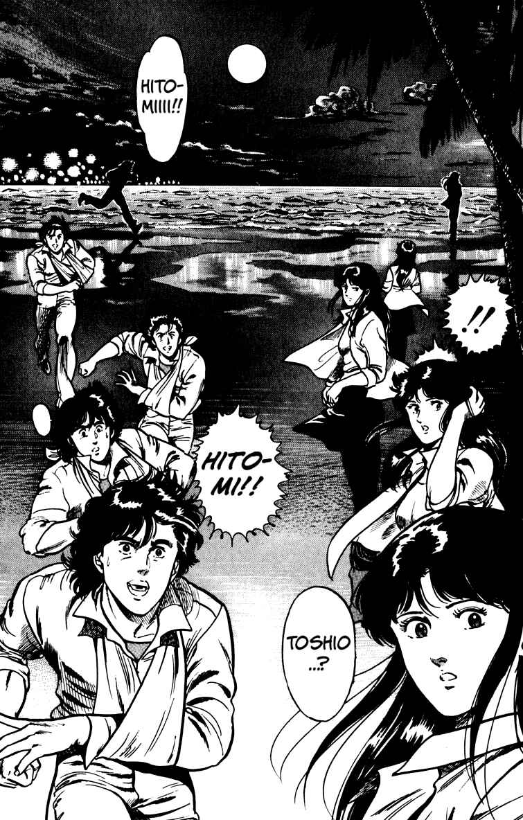 Page 144 Chapter 67 Cats Eye