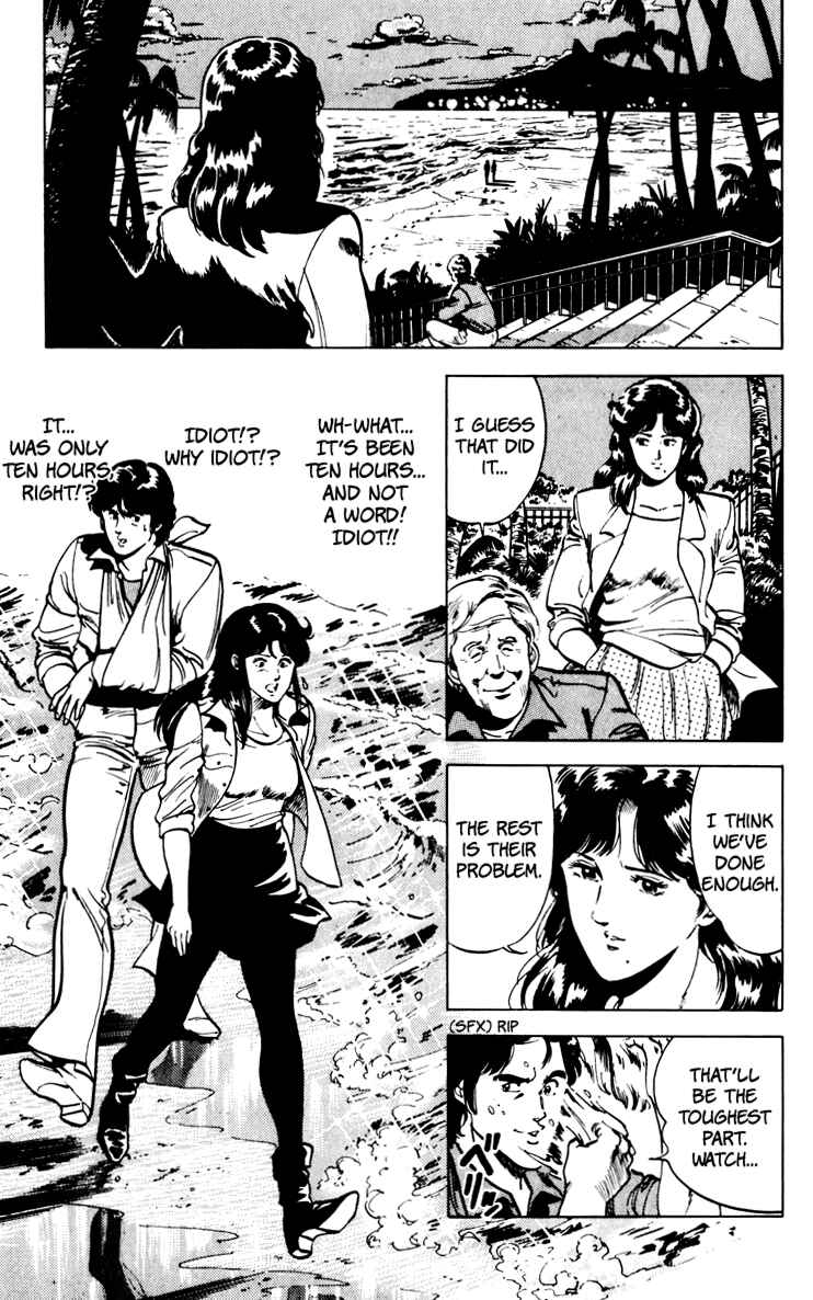 Page 145 Chapter 67 Cats Eye