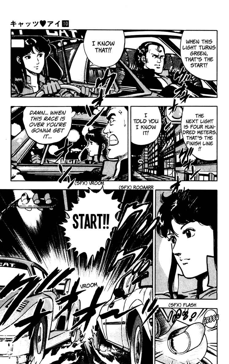 Page 17 Chapter 67 Cats Eye