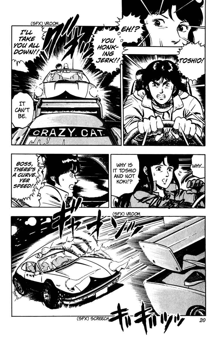 Page 22 Chapter 67 Cats Eye