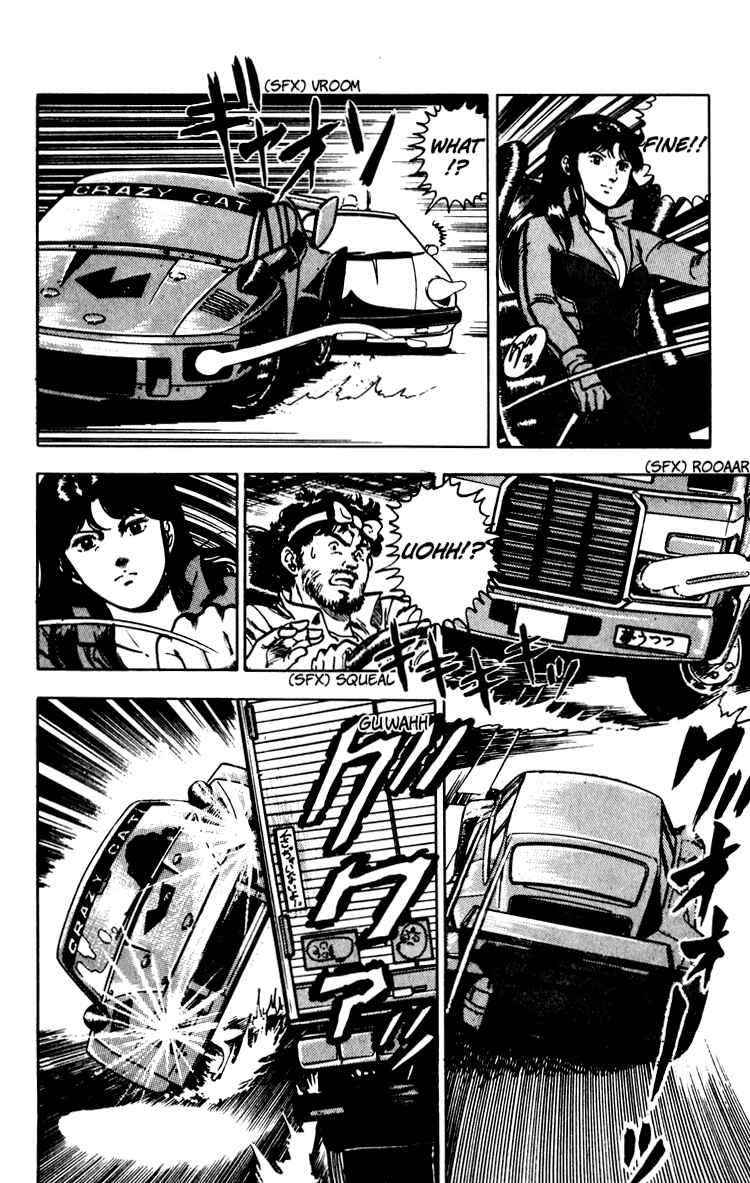 Page 24 Chapter 67 Cats Eye