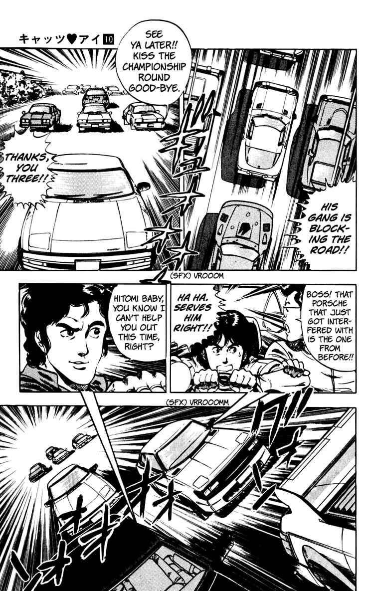 Page 37 Chapter 67 Cats Eye