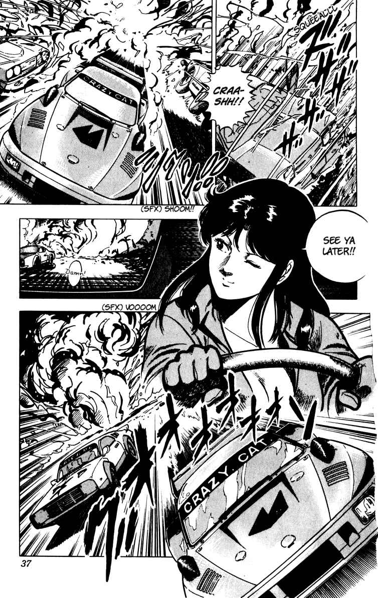 Page 39 Chapter 67 Cats Eye