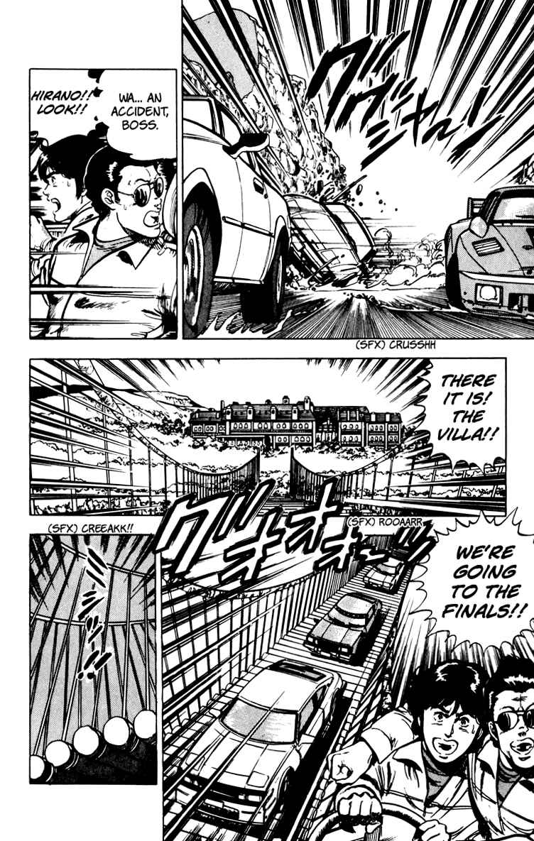 Page 42 Chapter 67 Cats Eye