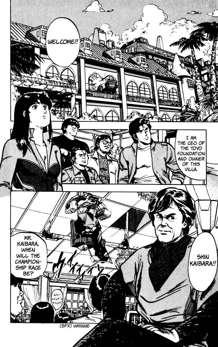 Page 52 Chapter 67 Cats Eye