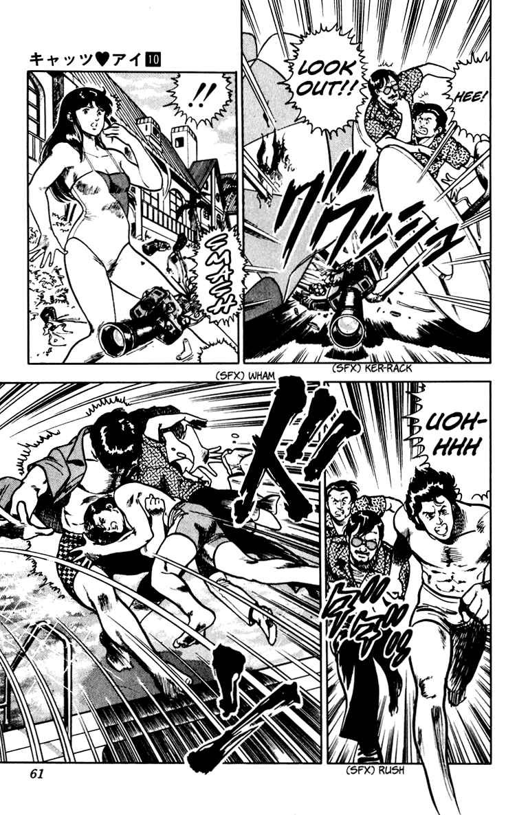 Page 63 Chapter 67 Cats Eye