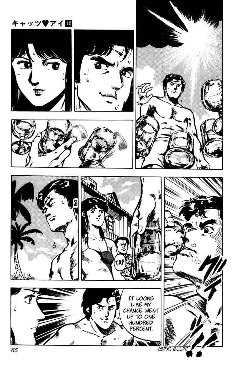 Page 67 Chapter 67 Cats Eye
